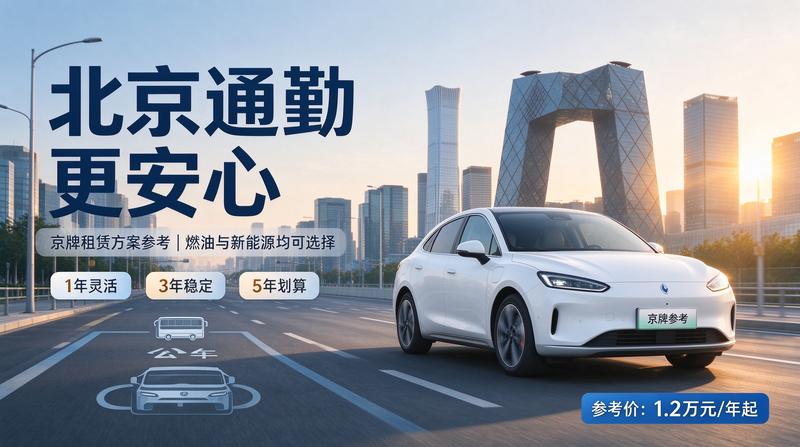 新能源政策变化